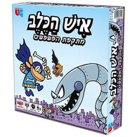 משחק איש הכלב - מתקפת הפשפשים Hakubia למכירה 