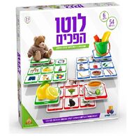 משחק 2098-7020982 לוטו הפכים  ישראטויס למכירה , 2 image