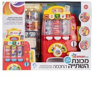 0638126847058 מכונת משקאות חכמה דוברת עברית Spark-Toys למכירה 