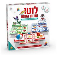 משחק 2132-7021323 עונות השנה  ישראטויס למכירה , 2 image