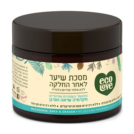 EcoLove מסכה לשיער לאחר החלקה 350 מ"ל למכירה 
