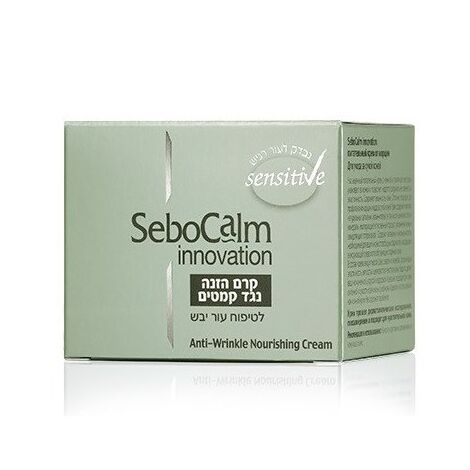 קרם הזנה נגד קמטים לטיפוח עור יבש 50 מ"ל Sebocalm למכירה , 3 image