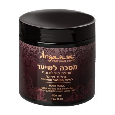 Argania מסכה לשיער מתולתל חומצה היאלורונית וחמאת שיאה  500 מ"ל למכירה , 2 image