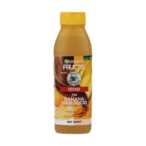 Garnier Fructis Banana Hair Food שמפו מזין לשיער יבש 350 מ"ל למכירה , 3 image