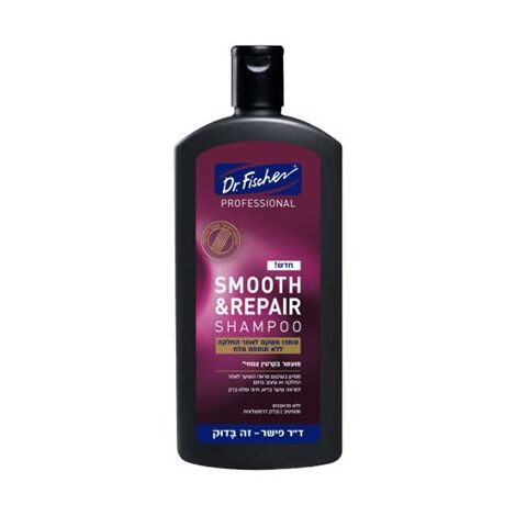 Dr. Fischer SMOOTH&REPAIR שמפו משקם לאחר החלקה ללא תוספת מלח 400 מ"ל למכירה , 2 image