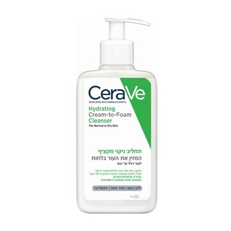 Hydrating Cream-to-foam Cleanser 236ml Cerave למכירה , 2 image