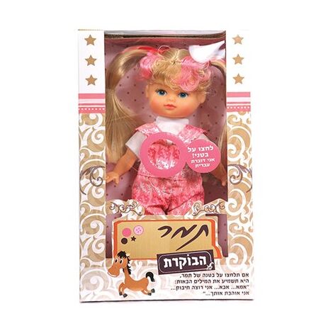 I Am Toys בובה תמר הבוקרת- דוברת עברית למכירה , 2 image