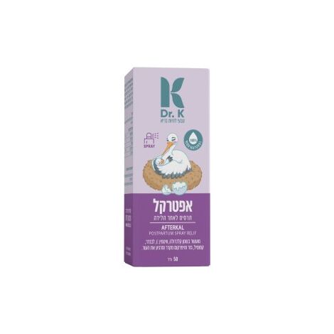 אפרטקל תרסיס לאחר לידה 50 מ"ל Dr. K למכירה , 2 image