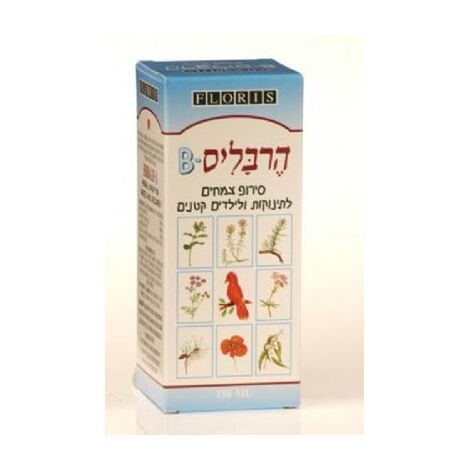 Floris/Hadas הדס/פלוריש  הרבליס קיד 150 מל למכירה , 2 image