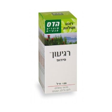 Floris/Hadas הדס/פלוריש  רגיעון סירופ 120 מל למכירה , 2 image