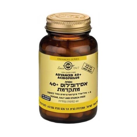 Solgar אסידופילוס 60 כמוסות סולגאר למכירה , 3 image