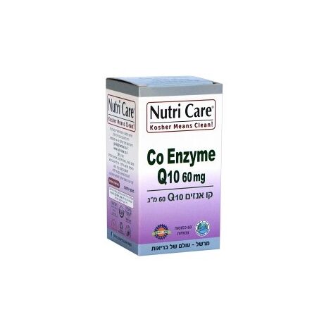 Nutri Care קו אנזים 60 מג 60 כמוסות למכירה , 2 image