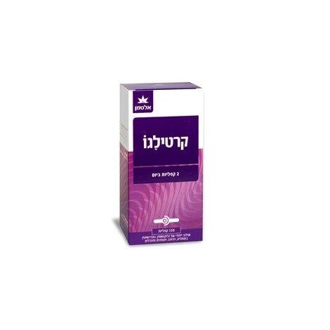 Altman קרטילגו 150 כמוסות אלטמן למכירה 