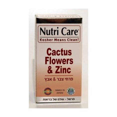 פרחי צבר 500 בתוספת אבץ 60 כמוסות Nutri Care למכירה 