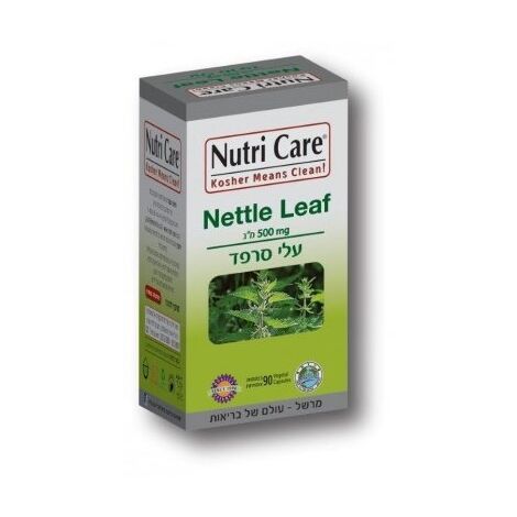 עלי סרפד 90 כמוסות Nutri Care למכירה , 2 image