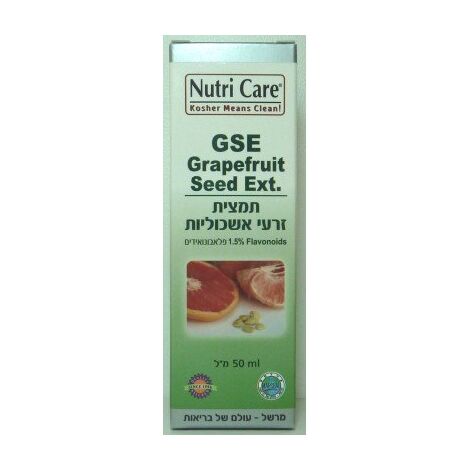 תמצית זרעי אשכוליות 50 מל Nutri Care למכירה 