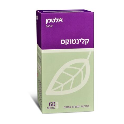 Altman קלינטוקס 60 כמוסות אלטמן למכירה , 2 image