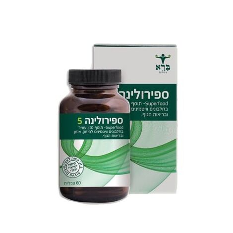 ספירולינה 60 טבליות  ברא צמחים למכירה , 2 image