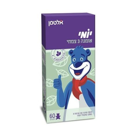 Altman יומי דובוני אומגה 3 60 יחידות אלטמן למכירה , 2 image