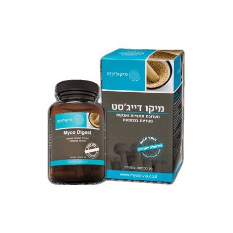 מיקו דייג'סט 90 כמוסות mycolivia למכירה , 3 image