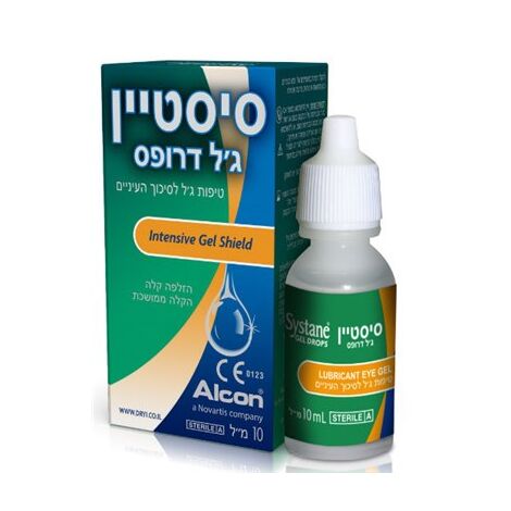 Alcon סיסטיין ג'ל דרופס ליובש עיניים בינוני- גבוה 10 מ"ל למכירה , 2 image