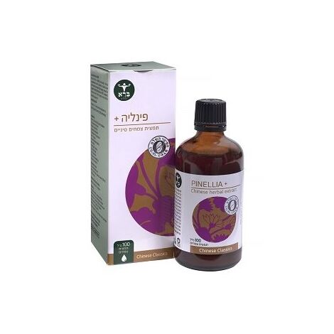 פינליה פלוס 100 מ"ל  ברא צמחים למכירה , 2 image