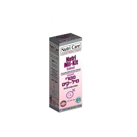 תמצית נוטרי מיל קיט 50 מ"ל Nutri Care למכירה , 2 image