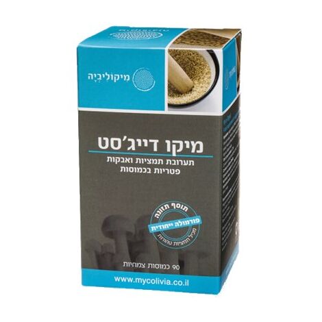 מיקו דייג'סט 90 כמוסות mycolivia למכירה , 2 image