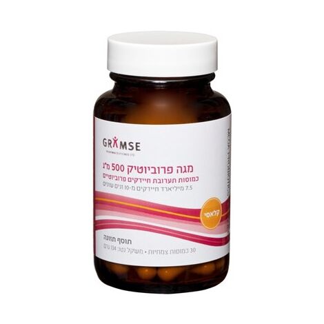 Gramse מגה פרוביוטיק 500 מ"ג 30 כמוסות למכירה , 2 image