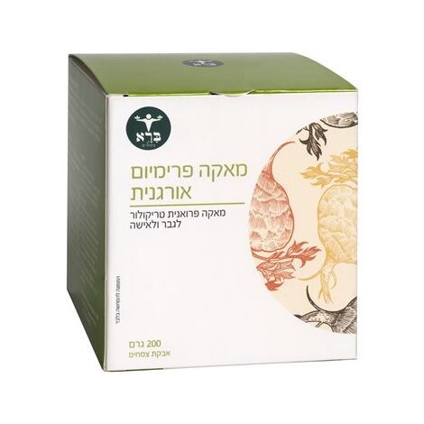 מאקה פרימיום אורגנית 200 גרם  ברא צמחים למכירה , 2 image