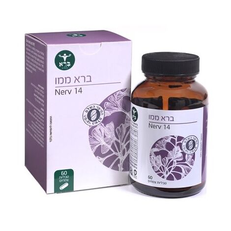 ברא צמחים ברא ממו 60 טבליות למכירה , 2 image