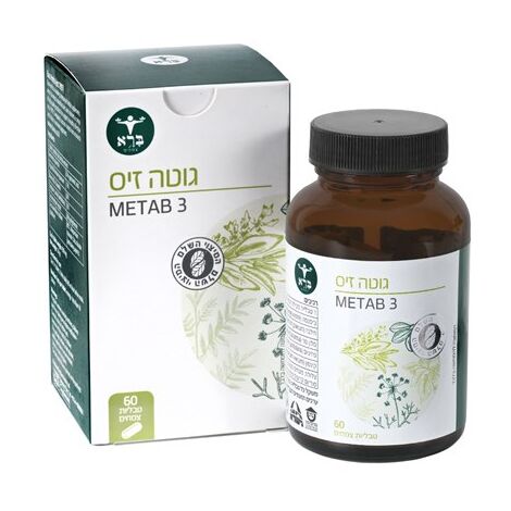 גוטה זיס 60 טבליות  ברא צמחים למכירה 