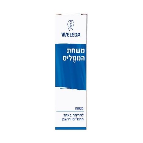 Altman הממליס משחה 50 גרם אלטמן למכירה , 3 image