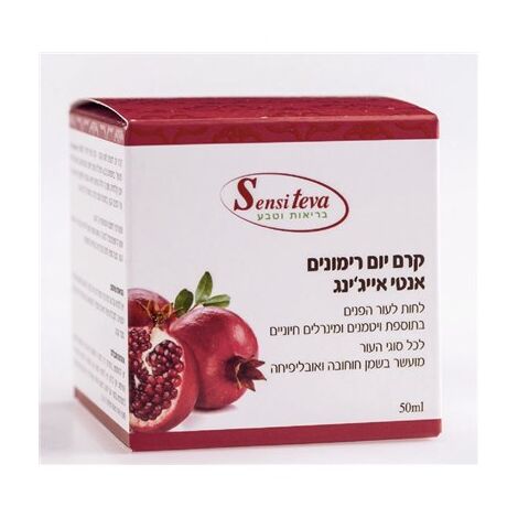 קרם יום רימונים אנטי אייג׳ינג 50 מ״ל Sensiteva למכירה 
