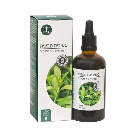 סטיביה טבעית 100 מ"ל  ברא צמחים למכירה , 2 image