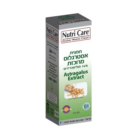 תמצית אסטרגלוס מרוכזת 50 מ"ל Nutri Care למכירה , 2 image