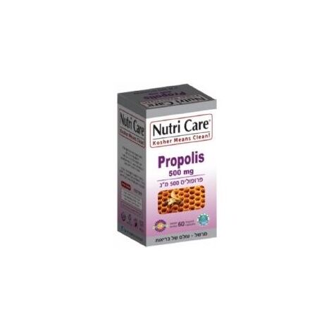 פרופוליס 500 מג 60 כמוסות Nutri Care למכירה , 3 image