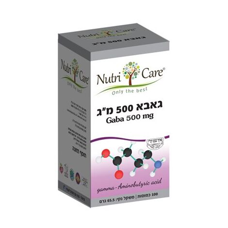 Nutri Care גאבא 500 מ"ג 100 כמוסות למכירה , 2 image
