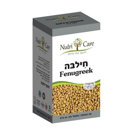 חילבה 90 כמוסות Nutri Care למכירה , 2 image