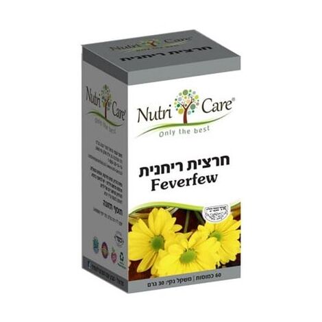 חרצית ריחנית 400 מג 60 כמוסות Nutri Care למכירה , 2 image