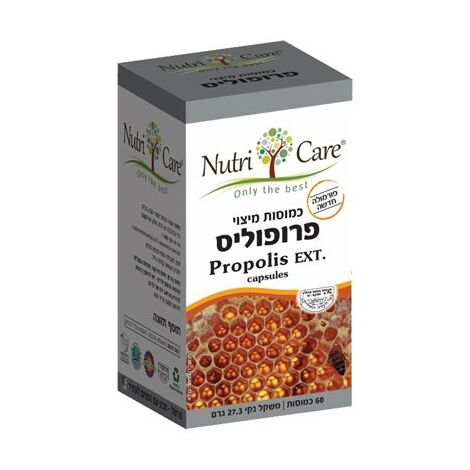 פרופוליס 500 מג 60 כמוסות Nutri Care למכירה , 2 image