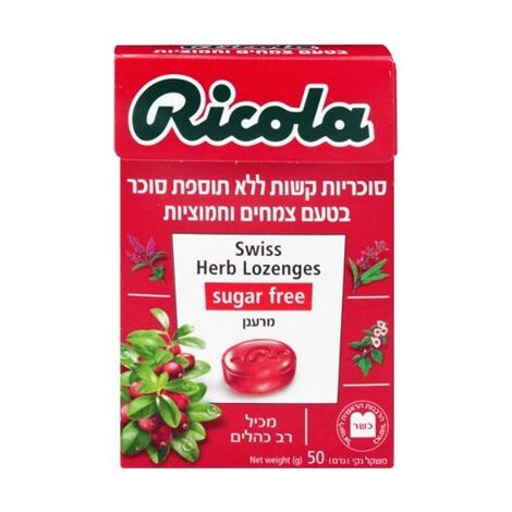 סוכריות ללא סוכר פטל חמוציות 50 גרם Ricola למכירה , 2 image