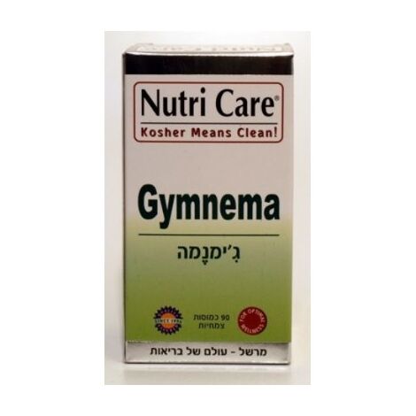 ג''ימנמה 90 כמוסות Nutri Care למכירה , 4 image