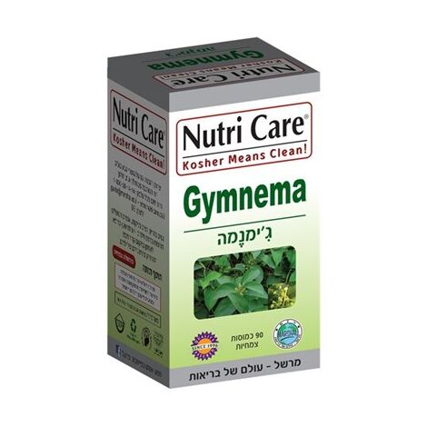 ג''ימנמה 90 כמוסות Nutri Care למכירה , 3 image
