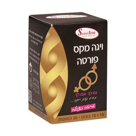 Sensi Teva ויגה מקס פורטה 30 כמוסות למכירה 