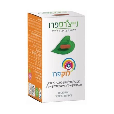 Natures Pro לוקפרו 60 כמוסות למכירה , 2 image