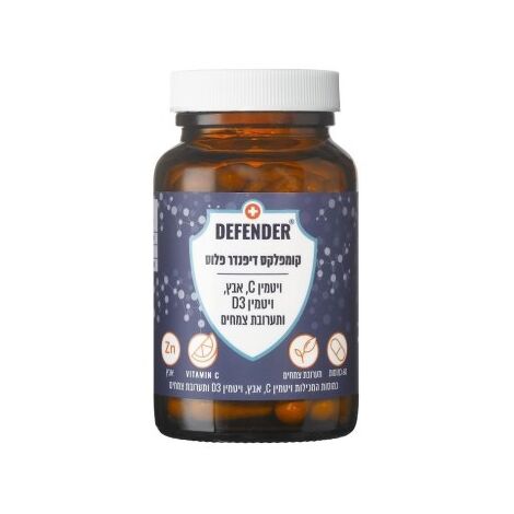 Defender קומפלקס פלוס 60 כמוסות למכירה 
