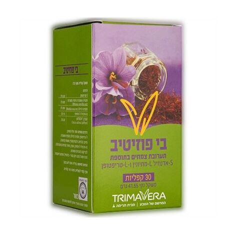 Trima בי פוזיטיב 30 קפליות למכירה , 2 image