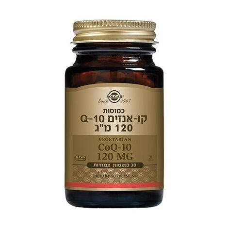 Solgar CoQ-10 120mg 30 Capsules סולגאר למכירה , 2 image