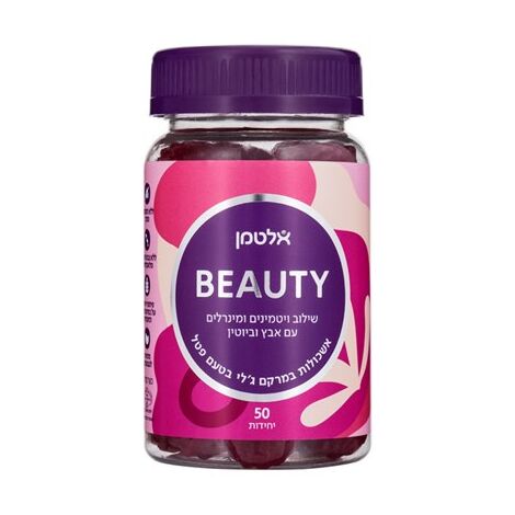 Altman Beauty ויטמינים ומינרלים במרקם ג'לי בטעם פטל 50 יחידות אלטמן למכירה , 2 image